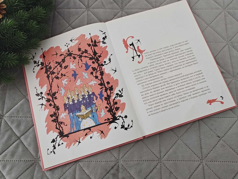 Детски книги на руски език