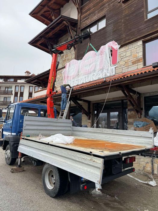 Камион с кран/ Транспортни услуги