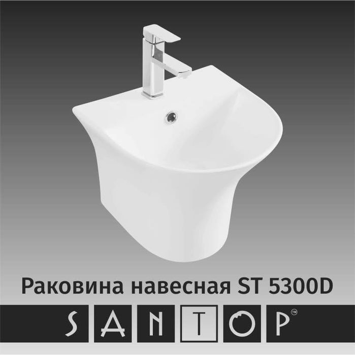 Раковины подвесные 35/35