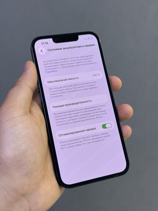 Iphone 13 128 GB 100% | Mobile Zone