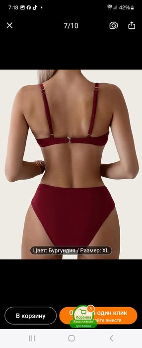 Продам купальник