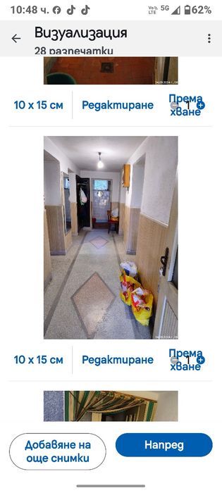 Продавам къща в Зла Река, 200 РЗП 2 ет 107700 Е до гора, река, център