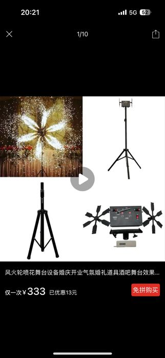 Холодный фонтан