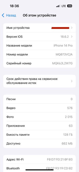 iPhone 14 pro Gold, 128GB, б/у
