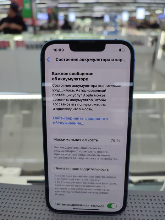 Продам Айфон 13 128гб