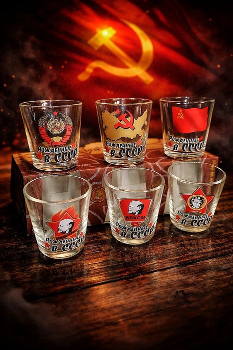 Подарочные стопки - Рождённые в СССР.