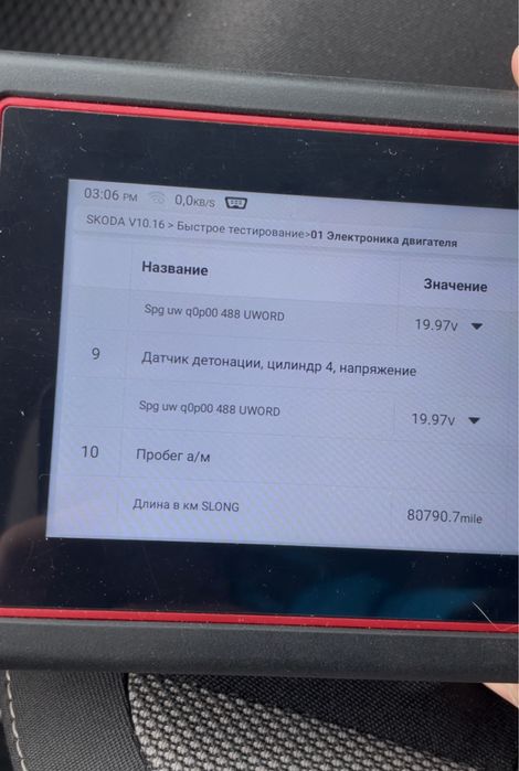 Автоподбор Автоэксперт Компьютерная диагностика Павлодар