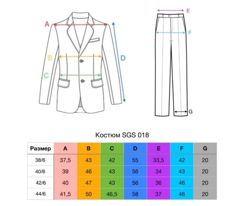 Продам костюм новый,