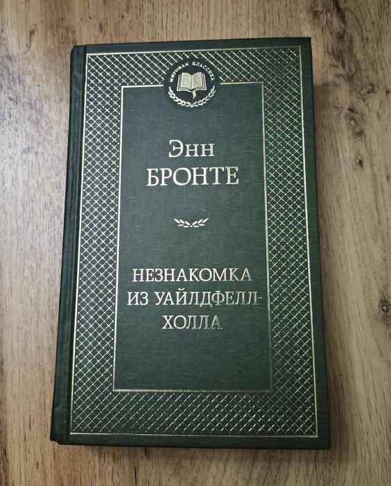 Книги, в хорошем состоянии