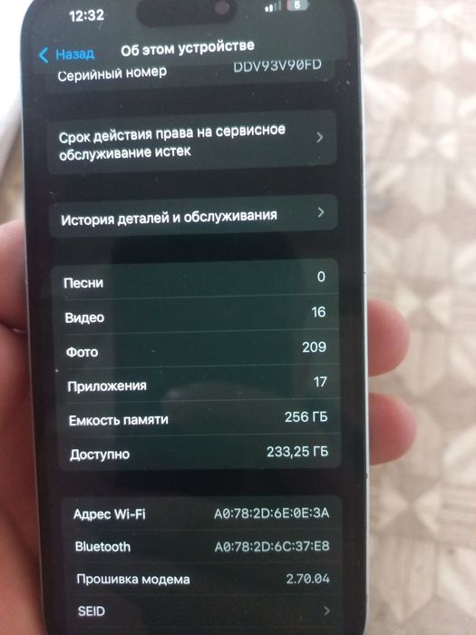 Айфон 15 256 гб состояние хороший
