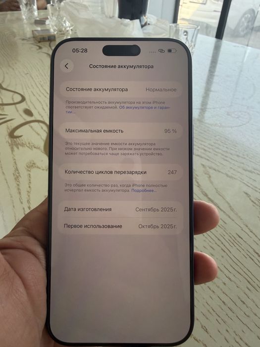 Iphone 17 pro maks