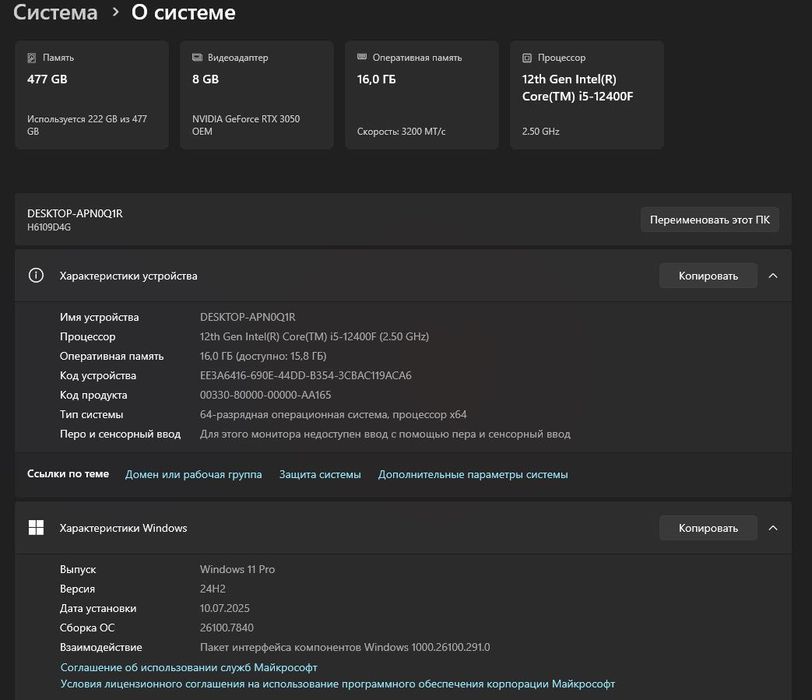 Kompyuter sotiladi srochna