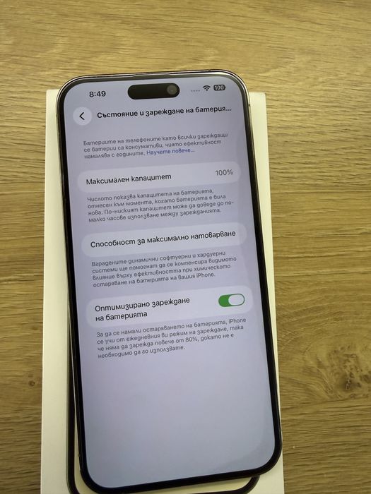 iPhone 14 Pro Max Gold 128GB-Перфектен 100% батерия