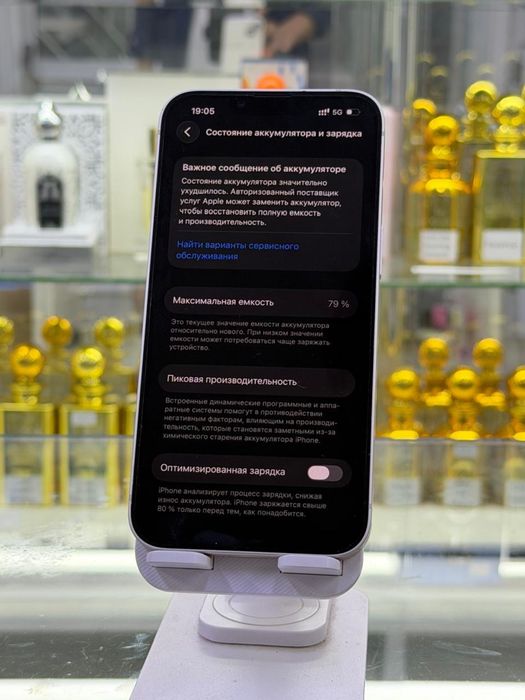 iPhone 13 128GB/79%