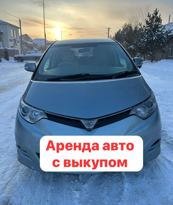 Аренда авто С выкупом!Лучшие условия!под выкуп нотариус!