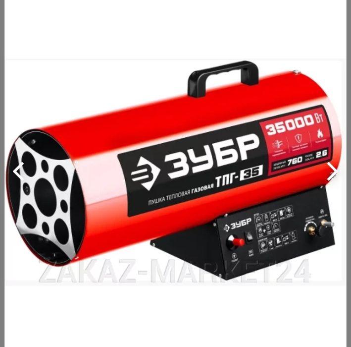 Новый калорифер тепловая пушка