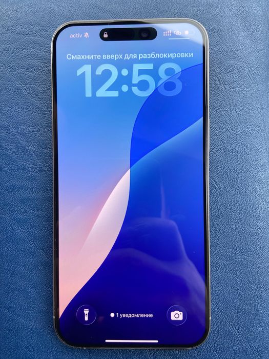 Айфон 15 про макс