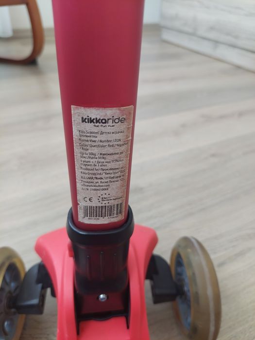 Детска тротинетка KikkaRide LED