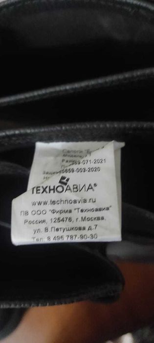 Продам  сапоги мужские рабочие