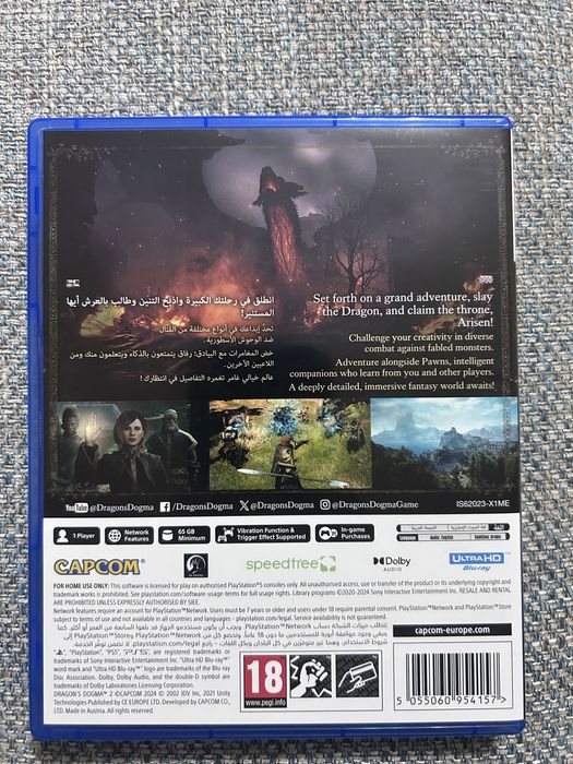Dragon’s Dogma 2,коассическое рпг