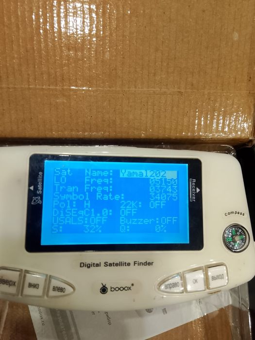 Продам прибор для настройки спутниковых антен