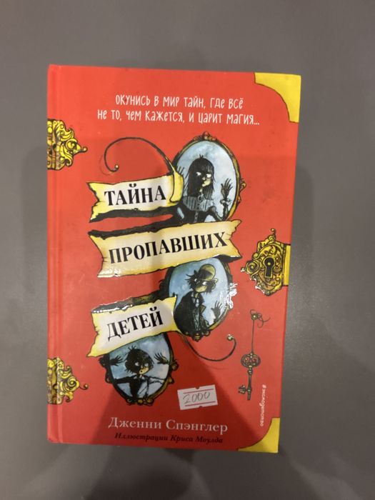 Продам книги интересные