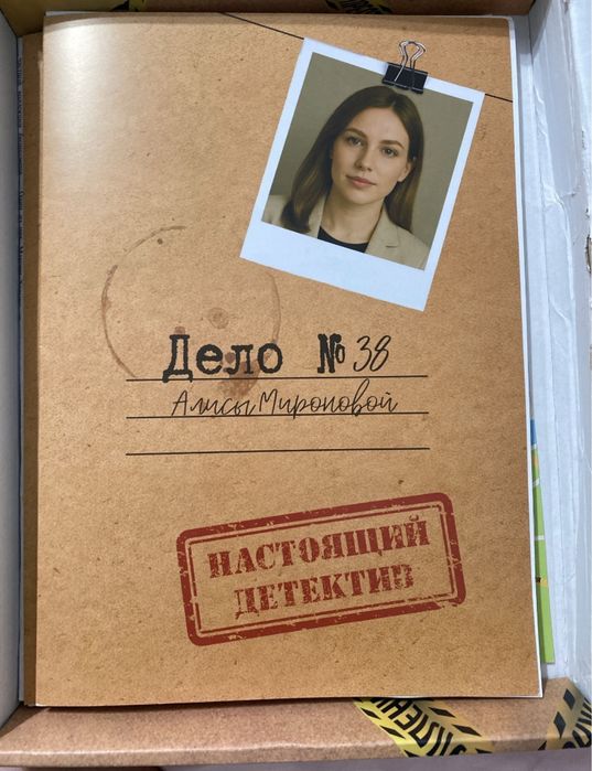 Настольная игра детектив