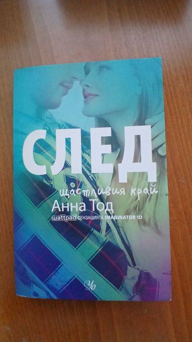 Романтични книги