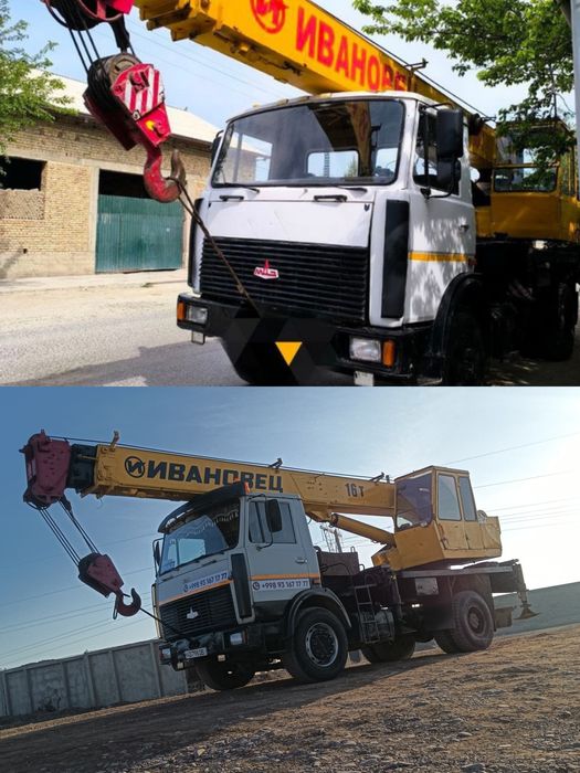 Автокран услуги  .