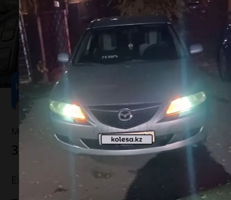 Продам машину Mazda 6