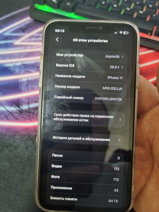 Iphone 11 64gb aybi yoq