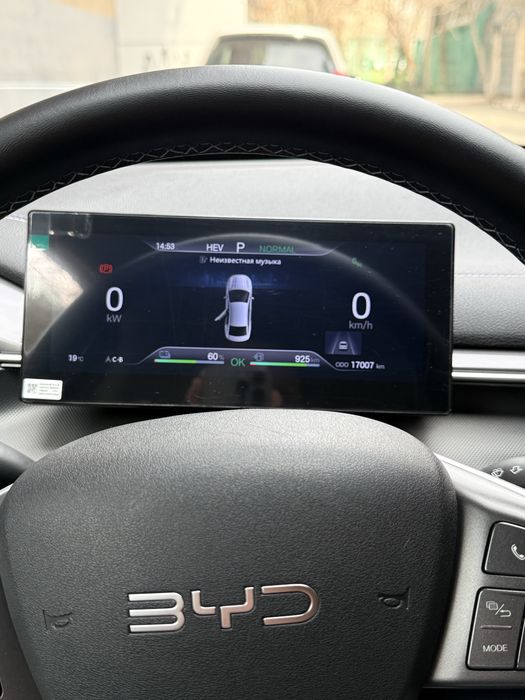 BYD Chazor Flagship 4 120km