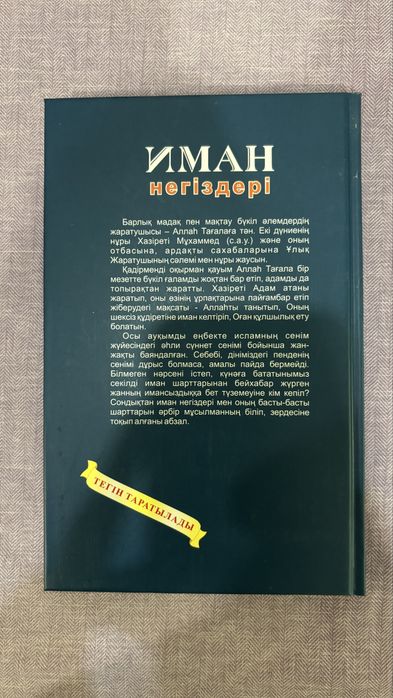 Отдам книги б/у в хорошем состоянии