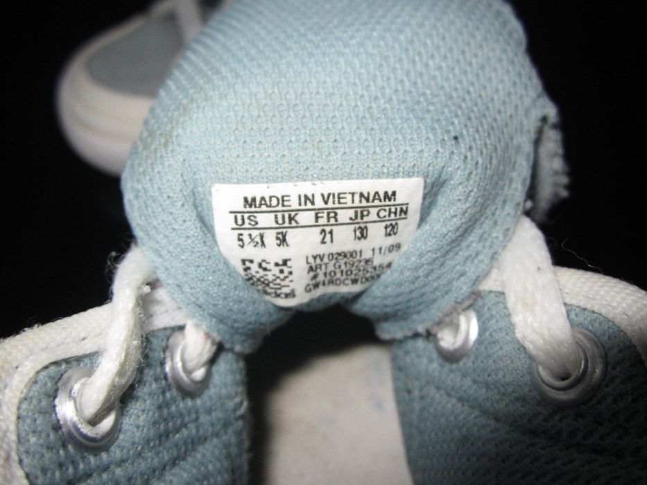 Детски кецове Adidas 21'