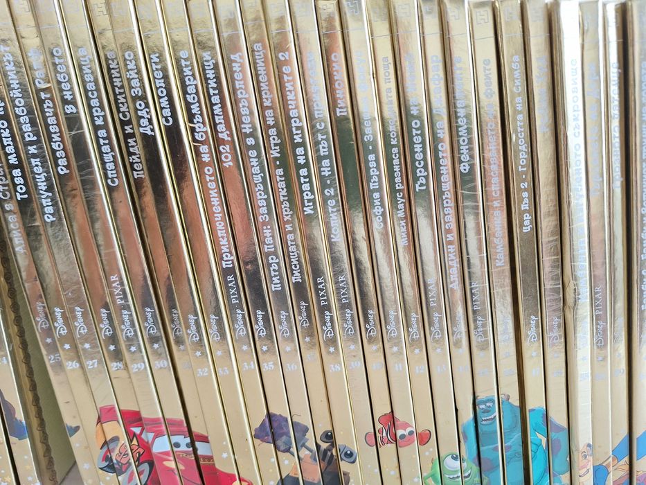 Златната колекция на Дисни