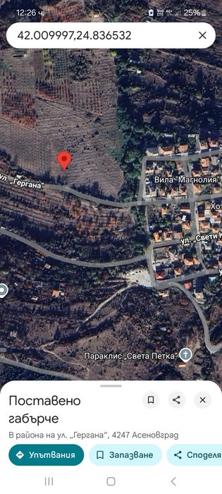 Продава се Земеделски имот в Асеновград -  кв.м за 15300 €/дка - Снимка #7