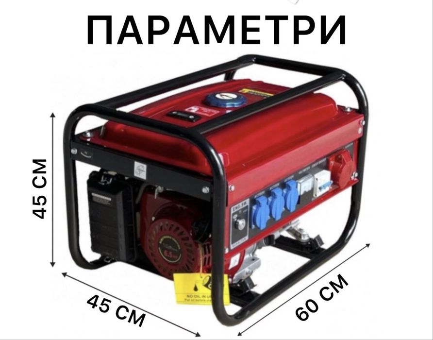 Четиритактов, монофазен генератор 3,8 KW