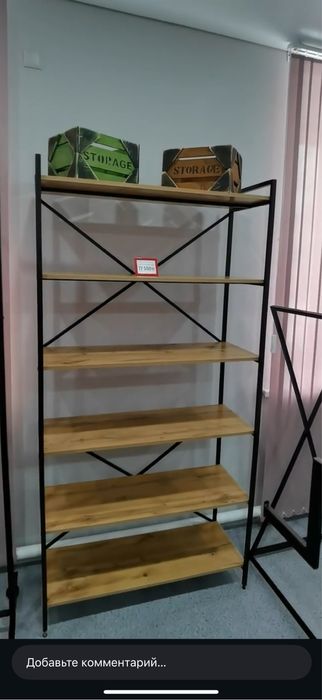 Стеллажи в стиле лофт