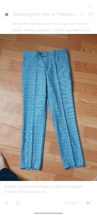 Костюм для подростка  или юноши в клетку тройка