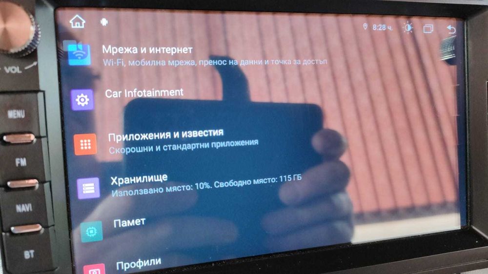 Мултимедия 7 инча. VW. Рамка 189*116.  Volkswagen и другите.