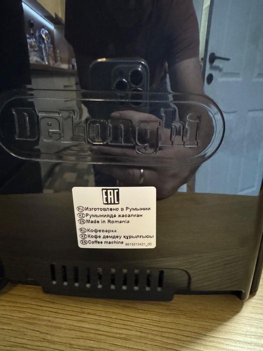 Кафеавтомат Delonghi Magnifica S