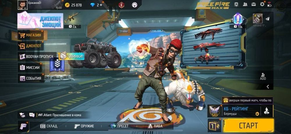 Фф аккаунт привязка Гугл