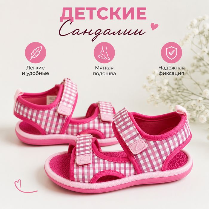 Босоножки Clarks для девочки, размер 30