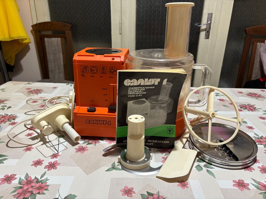 Ретро кухненски робот „Салют-1“ – СССР, универсална кухненска машина