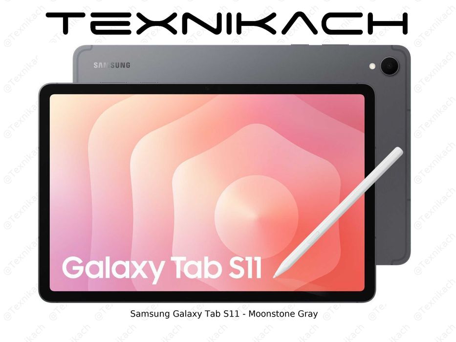 Новый • Samsung Galaxy Tab S11 • Доставка