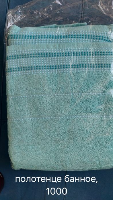 Текстиль для дома новый