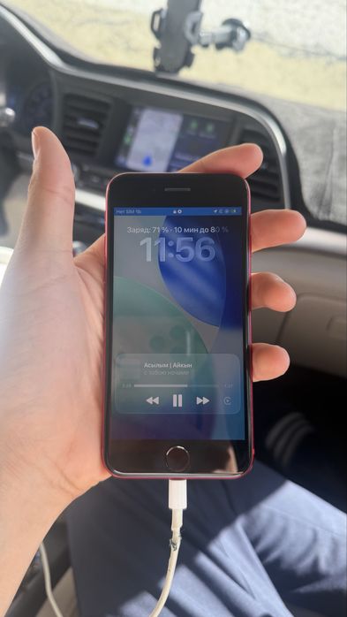 Iphone se 2 телефон