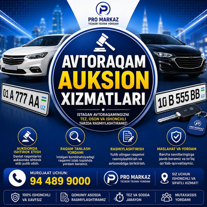 Avtoraqam Auksion Xizmatlari | Chiroyli Raqam Olib Beramiz
