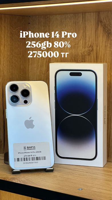 айфон 14 про белый