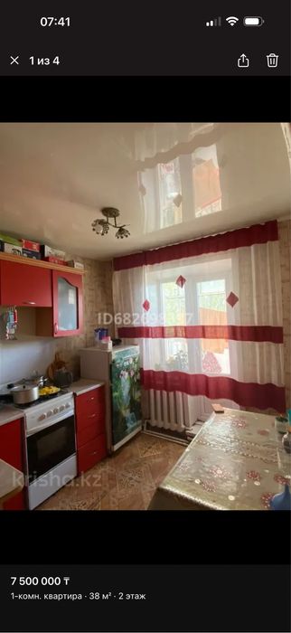 Продадим 1 ком квартиру